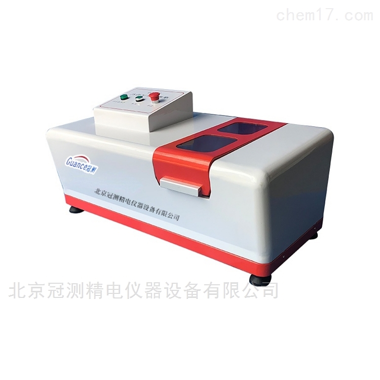 江苏海洋大学与我司达成摩擦磨损试验机采购合作